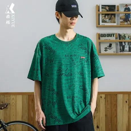 希越冰丝网眼透气短袖t恤男绿色宽松大码加肥加大胖子满印体恤衫商品大图