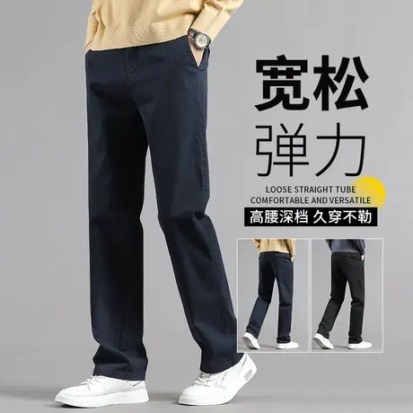 休闲裤男款秋季纯棉大码宽松直筒男士商务西裤藏青色春秋弹力裤子商品大图