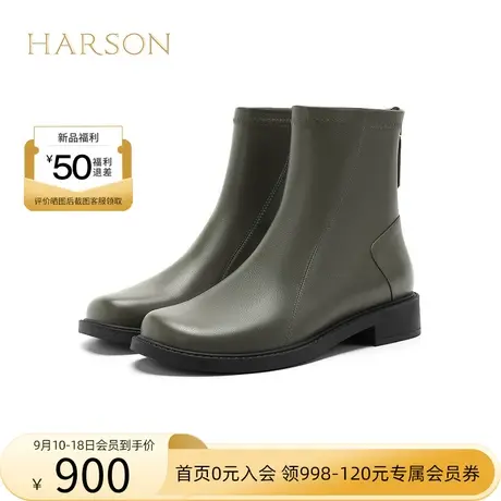 【门店直发】哈森2023冬季新款厚底低跟简约短靴时装靴HA237103图片