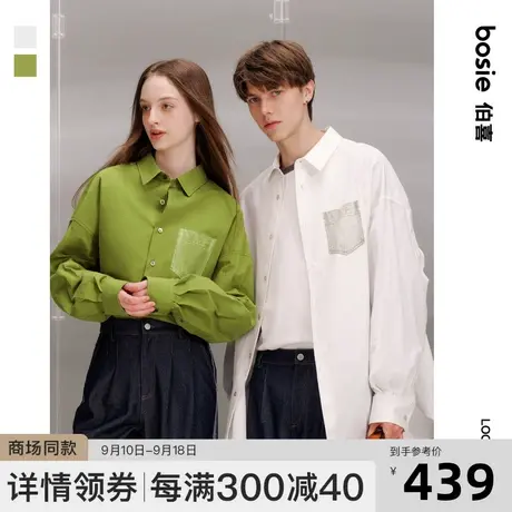 【商场同款】bosie2023秋新款长袖衬衫男情侣大廓形印花休闲外套商品大图