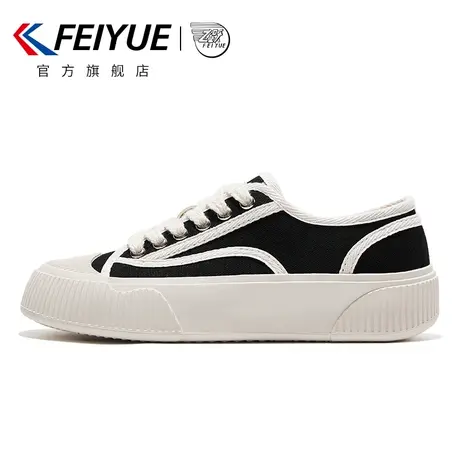 feiyue/飞跃帆布鞋女鞋春季款简约百搭饼干鞋厚底休闲鞋788商品大图