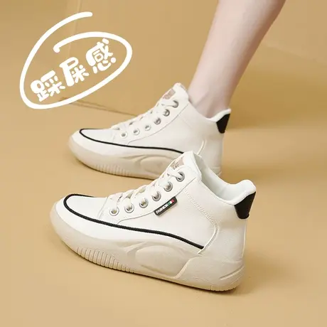 踩屎感高帮孕妇鞋2023新款春秋软底休闲小白鞋厚底大头运动鞋防滑商品大图