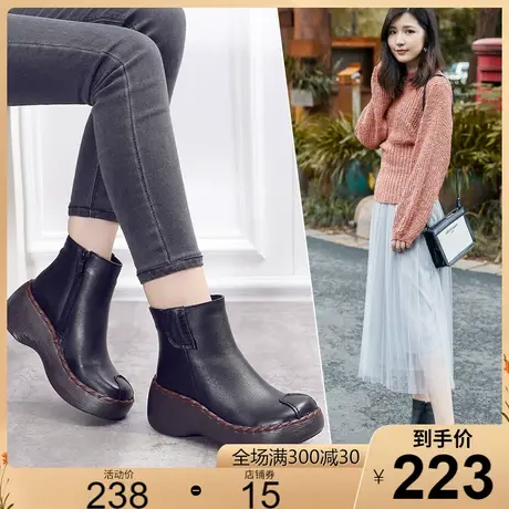 厚底高跟真皮短靴女2023秋冬新款复古牛皮皮靴休闲舒适厚底高跟鞋商品大图
