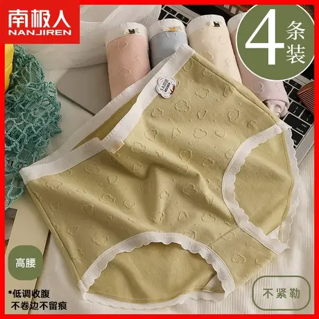 内裤女纯棉抗菌裆中腰收腹无痕运动女士弹力三角短裤头薄款透气MX商品大图