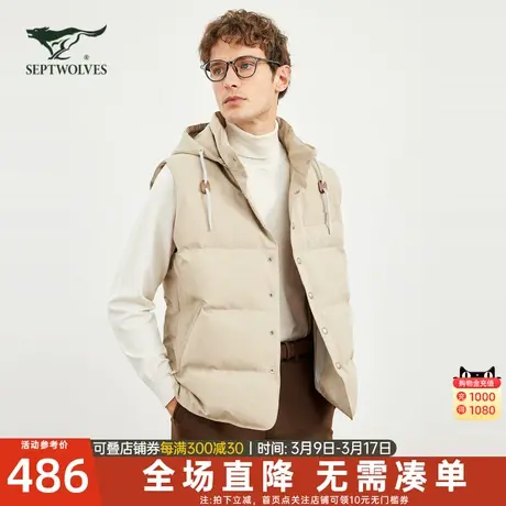 七匹狼带帽羽绒马甲男士2024新款冬季保暖轻薄外套背心休闲男装潮商品大图