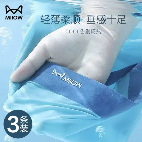 猫人石墨烯抗菌内裤男夏季薄款冰丝无痕四角裤纯棉裆平角大码短裤商品大图