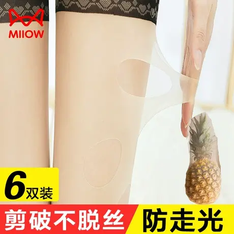 猫人女士安全裤丝袜二合一防狼打底裤夏季超薄防走光任意剪连裤袜商品大图
