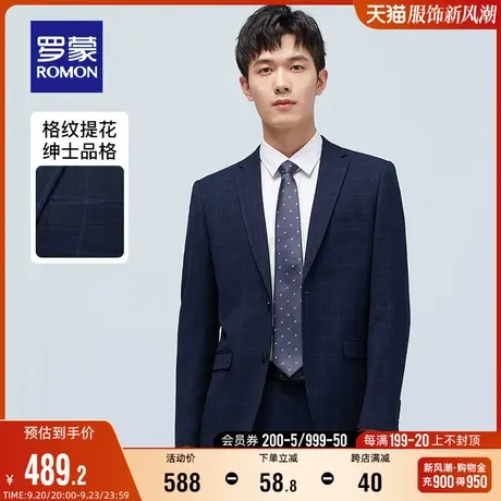 罗蒙男士西服2023秋季新款中青年商务休闲职业工装修身单西外套男图片