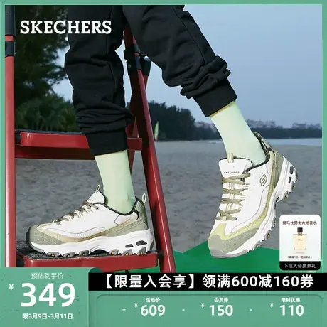 Skechers斯凯奇女鞋奶茶熊厚底增高老爹鞋潮流熊猫鞋休闲鞋运动鞋图片