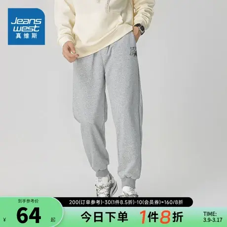 KC真维斯男装束脚卫裤2024春季新款男式休闲舒适宽松版卫裤潮裤子图片