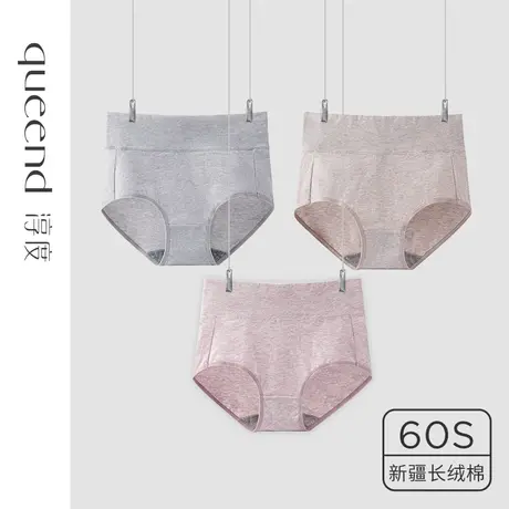 淳度60S长绒棉内裤女高腰收腹花纱抑菌纯棉裆大码三角裤舒适透气图片