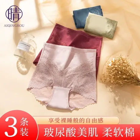 高腰内裤女士蕾丝无痕纯棉抗菌裆收腹提臀内裤女无痕性感2025新款商品大图