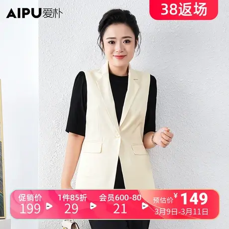 爱朴气质大码女装2024年春季新款韩版高端马甲女胖mm遮肉显瘦外套图片