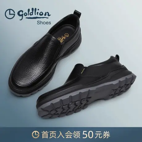 金利来皮鞋 春秋新款透气真皮圆头套脚鞋轻便软底都市休闲皮鞋男商品大图