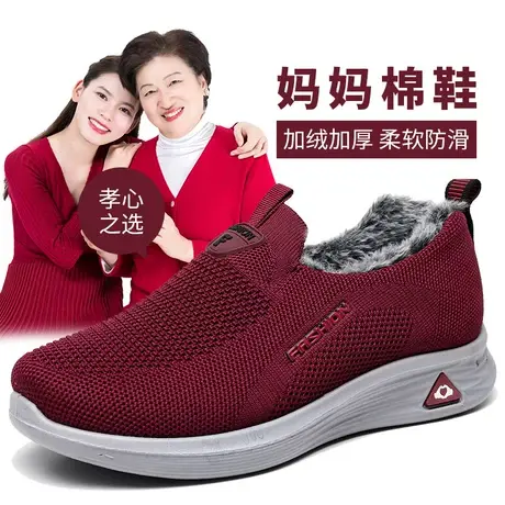 冬季棉鞋女加绒加厚保暖妈妈鞋老北京布鞋防滑软底中老年人棉靴子图片