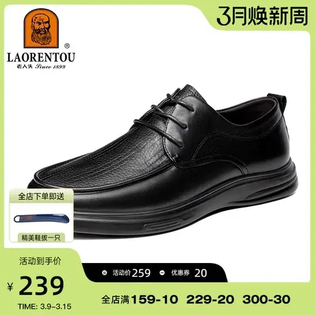 老人头2024秋季新品休闲皮鞋透气舒适软底软皮轻便百搭潮流男鞋商品大图