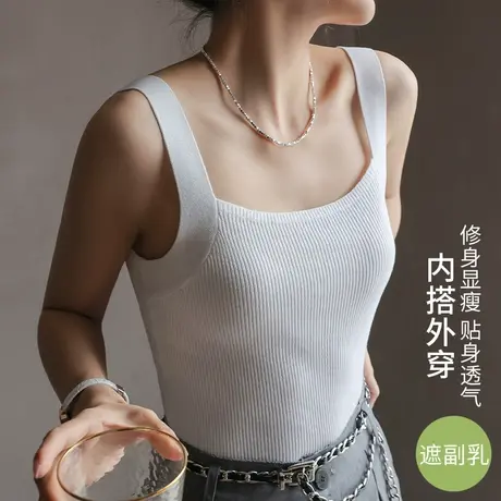 针织背心女内搭吊带上衣夏季西装外穿遮肚子打底美背内衣2023新款图片