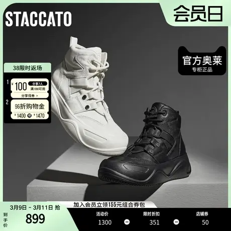 思加图冬季新款白色工装靴短靴厚底增高时装靴女靴子D5221DD3图片
