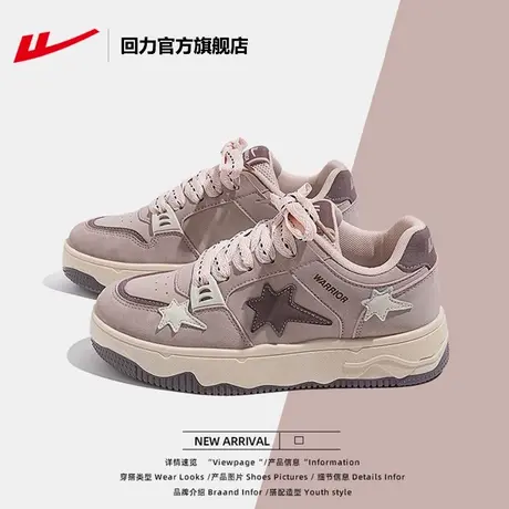 回力官方旗舰店板鞋女2024秋季新款厚底增高女鞋百搭运动休闲鞋子图片