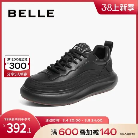 百丽板鞋男鞋厚底增高舒适低帮拼色男士户外休闲运动鞋子A1221CM3图片