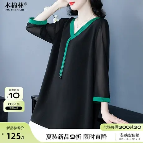 加肥加大宽松雪纺T恤衬衫女中年妈妈遮肉显瘦时尚V领撞色短袖上衣商品大图