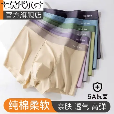 男士内裤男生棉质四角裤官方新款夏季透气抗菌男式平角短裤头男款商品大图