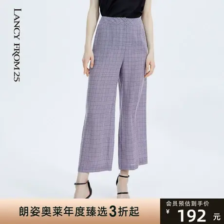 朗姿奥莱蓝色格纹阔腿直筒藏肉商务休闲女士夏季西装裤图片