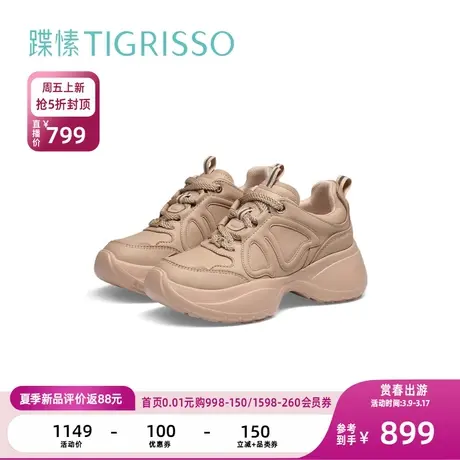 【蝴蝶仙子】蹀愫增高6.5厘米运动休闲老爹鞋TA54151-55图片