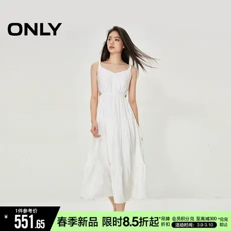ONLY2024夏季新款清新简约纯色高腰中长款吊带连衣裙女|124207024图片
