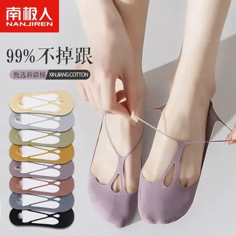 船袜女冰丝夏季薄款透气纯棉纯色硅胶防滑不掉跟浅口高跟鞋隐形袜图片