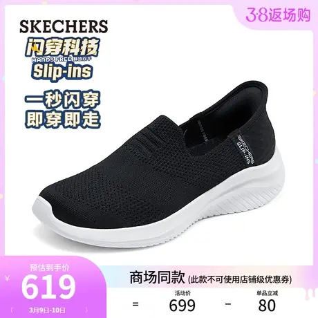 【闪穿鞋】Skechers斯凯奇slip ins系列春季新款一脚蹬休闲健步鞋商品大图
