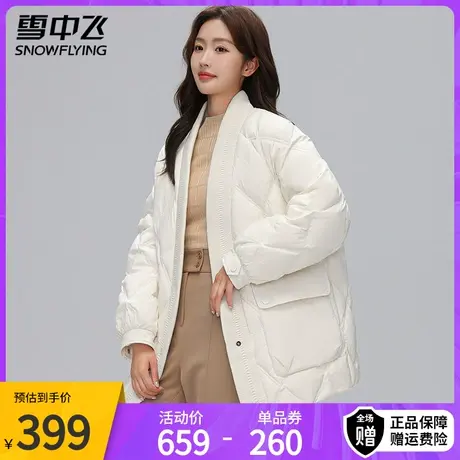 雪中飞时尚设计感羽绒服女短款菱形格宽松加厚保暖外套2023新款商品大图