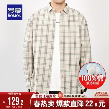 【纯棉】罗蒙衬衫男士长袖2024春季新款时尚休闲百搭简约格子衬衣商品大图