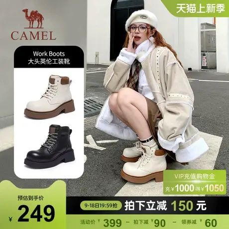 骆驼女鞋2023冬季新款时尚潮流双色百搭厚底马丁靴舒适柔软短靴女商品大图