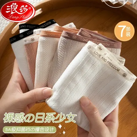 女士内裤女夏季薄款女生纯棉抗菌100%全棉裆日系2023新款短裤头MX商品大图
