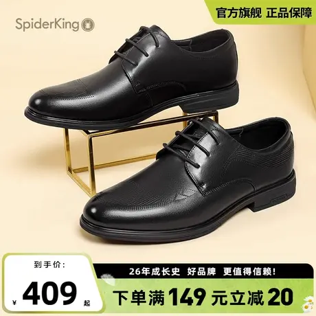 蜘蛛王商务系带正装皮鞋男2025夏季新款时尚英伦风百搭通勤办公鞋商品大图