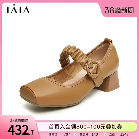 Tata他她法式气质单鞋女粗跟方头芭蕾玛丽珍鞋2024春新款XBF03AQ4图片