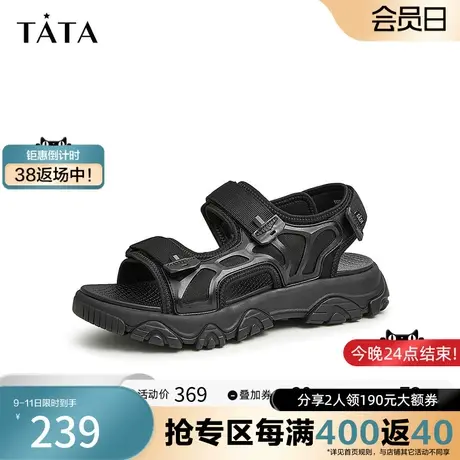 Tata他她厚底沙滩凉鞋男运动奥莱松糕凉鞋男2023夏季新款TDB01BL3图片