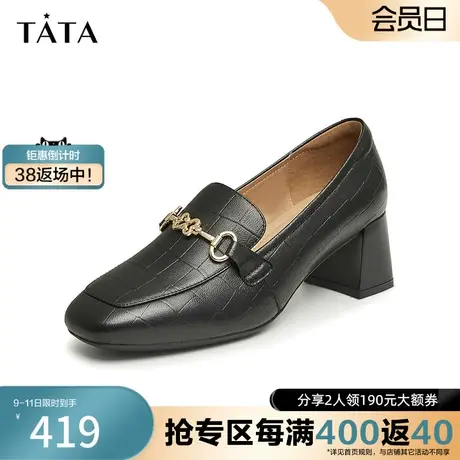 Tata他她通勤粗跟乐福鞋女一脚蹬单鞋小皮鞋2024春季新款WDB03AA4图片