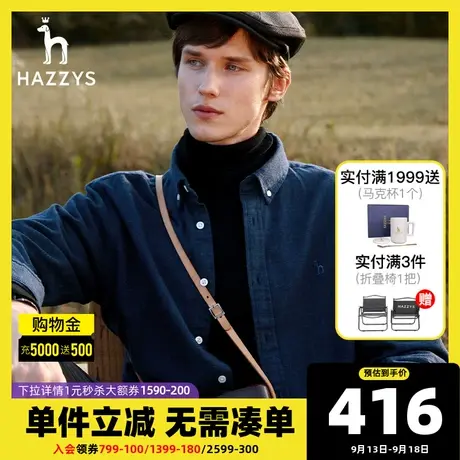 Hazzys哈吉斯秋季新款男士长袖衬衫韩版宽松衬衣男潮流男装上衣商品大图