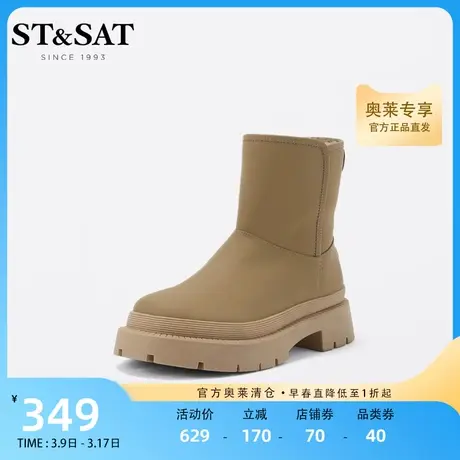 星期六温暖雪地靴冬季潮酷纯色厚底毛里短筒舒适女靴子SS2411A393商品大图