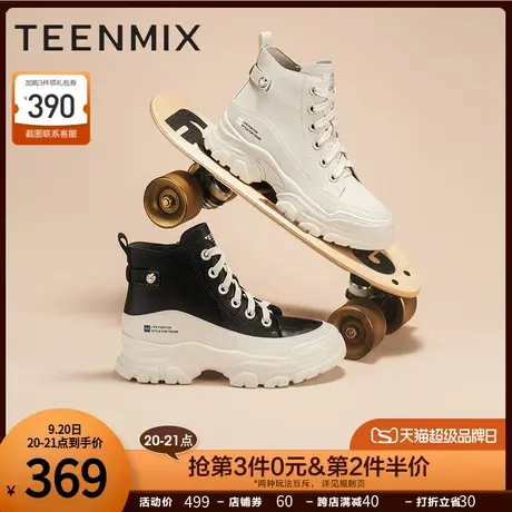 天美意简约厚底高帮运动鞋女休闲短靴2022冬新款商场同款CSF41DD2商品大图