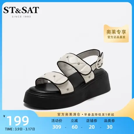 星期六欧美风沙滩鞋夏季新款纯色坡跟厚底露趾女鞋SS22115517商品大图