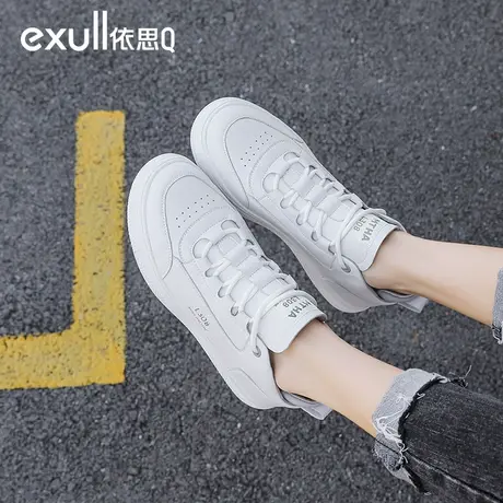 exull/依思Q厚底小白鞋女2024新款春季女鞋休闲板鞋软底增高女鞋商品大图