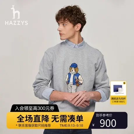 Hazzys哈吉斯秋季新品男士长袖T恤韩版时尚宽松休闲圆领卫衣男潮图片