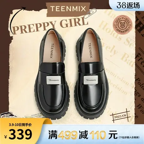 天美意厚底英伦乐福鞋复古单鞋女鞋子一脚蹬皮鞋季新款AG037CA3图片