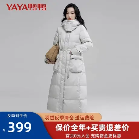 鸭鸭2021年新款羽绒服女中长款过膝长款加厚冬装白鸭绒外套潮HT图片