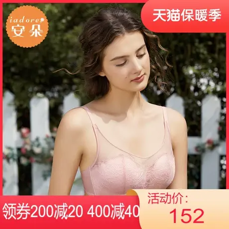 【五角杯】安莉芳outlets安朵蕾丝抹胸文胸小胸不空杯无钢圈内衣图片