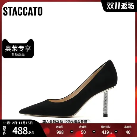 思加图秋季新款通勤浅口单鞋细高跟鞋女皮鞋ED705CQ2图片