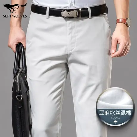 七匹狼狼族生活薄款冰丝亚麻休闲裤2023夏季男士直筒宽松透气长裤图片